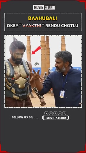Asalu Ee Baahubali Mistakes Ela Miss Ayyaru Rajamouli? 👀 #rajamouli #prabhas #bahubali #cinema
