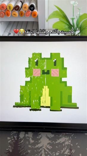 App: ArtWorkout ✨ #artworkout #mutiplayer #ipadgames #رسم #ايباد #howtodraw #multiplayergames #fyp