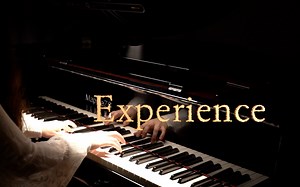 「Experience」-MappleZS钢琴演奏