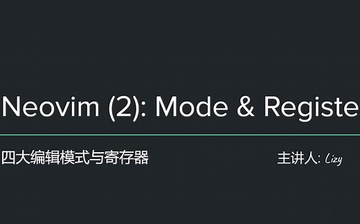 Neovim (2): Mode & Register