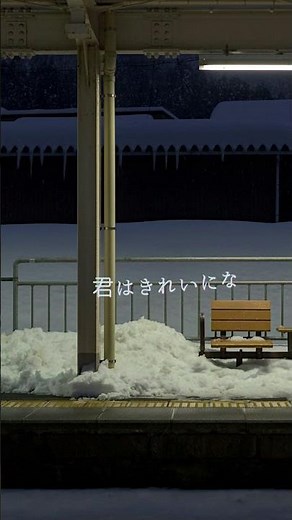 イルカ「なごり雪」ギター弾いて歌ってみた#shorts #イルカ #なごり雪 #弾き語り #カバー動画 #歌ってみた #昭和ポップス #名曲カバー #まみぃえっぐ #ショート動画