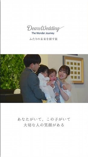 ここに奇跡を感じた一日。 #結婚式 #wedding #結婚