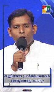 19K views · 910 reactions | Powervision TV on Reels | Facebook