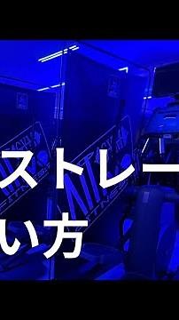 【ATTivoGYM】#マシンの使い方 #クロストレーナー