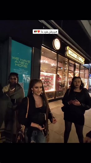 هم وطن خود را دیدم: انگیزه و موفقیت در زندگی