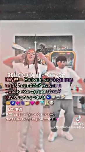 Πάω βόλτα🥹💘 #actives #fanpage #aesthetic #zahide #dimiismylife #loveyourself