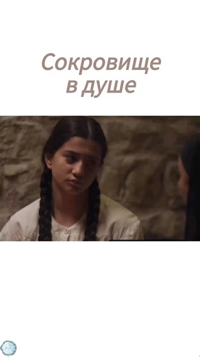 Видимое временно, а невидимое вечно🤎