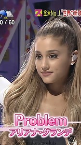 1.4K views · 11K reactions | Ariana Grande ❤️ "Problem" (Live Japan) | Conrado Ramos Luis | Facebook