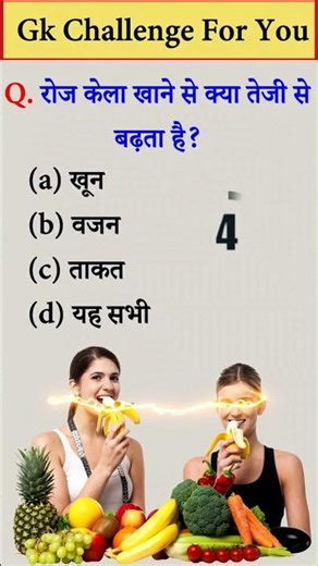 Intersting facts short video 📸 😱October 12, 2025