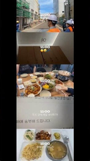 📣미남미녀 중부발전 동기들의 5인 5색 하루를 공개합니다 😎