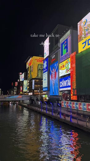 Exploring Japan in January: A Wonderful Experience