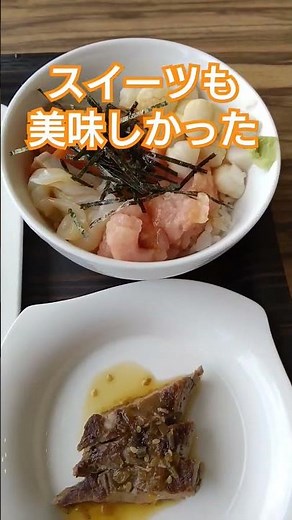 【コスパ最強】小樽ランチビッフェ #北海道#グルメ #旅行