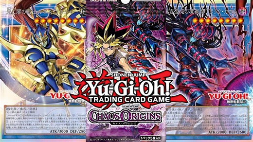 Yu-Gi-Oh! Chaos origins full arts legendary cards unveiled