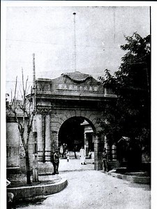 Beijing Normal University - Alchetron, the free social encyclopedia