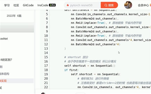 pytorch resnet50 kaggle--1