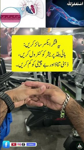 Finger Trick to Reduce Stress & Anxiety! | 5- Minutes Finger Roll = Relax Mind & Drop Your BP