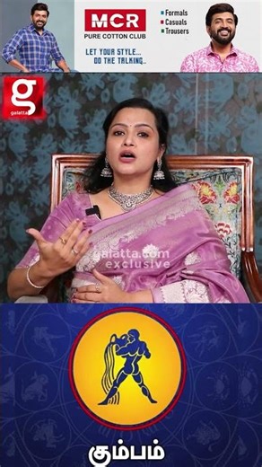 Kumbham 👌 உங்களோட ஆரோக்யம் ரொம்ப முக்கியம் 😥🙏 Astrologer Jeevitha 2026 ராசிபலன் 🙏