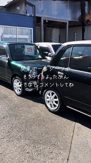 ミラジーノ専門店の全塗装と車紹介