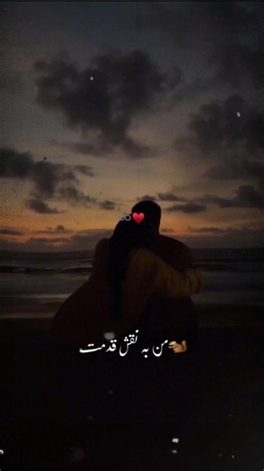 Captivating Love Status Video Compilation