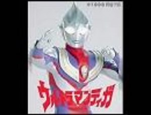 TAKE ME HIGHER Remix Version