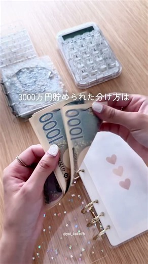 This is the best way to save money.
