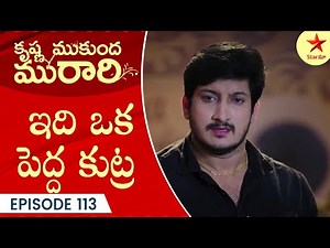 Krishna Mukunda Murari - Episode 113 Highlight 4 | Telugu Serial | Star Maa Serials | Star Maa