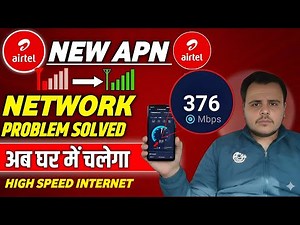 📌 Airtel New APN Settings 2026✅ | Airtel Fix Network Problem 🛜 | Airtel 4G/5G New APN SETTING 2026