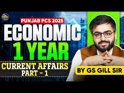Punjab PCS 2025 | Economic Current Affairs 1 Year | Part 1 | By GS Gill Sir