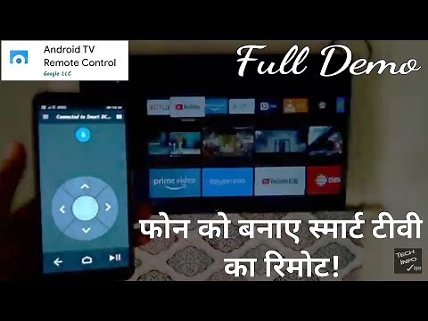How to use phone as a remote with Android TV Remote control App / VU 80cm 32GA