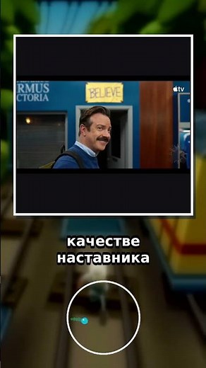 Вышел трейлер 4-го сезона «Теда Лассо»: он теперь тренирует женскую команду