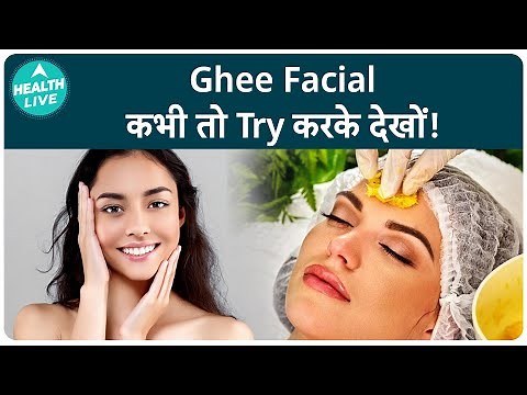 Benefits of Applying Desi Ghee On Face | Desi Ghee, Best Treatment for Glowing Skin | Health Live