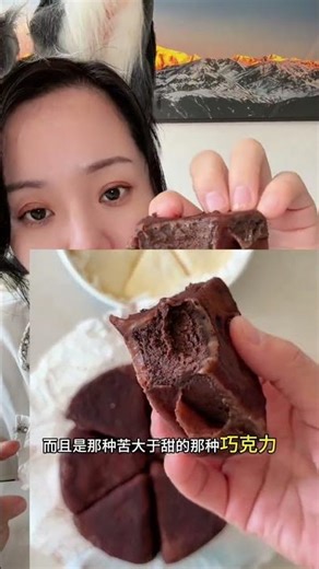 Unboxed: The Real Deal Mochi Basque Cake Review