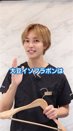 豆乳を毎日飲むとどうなる？#健康