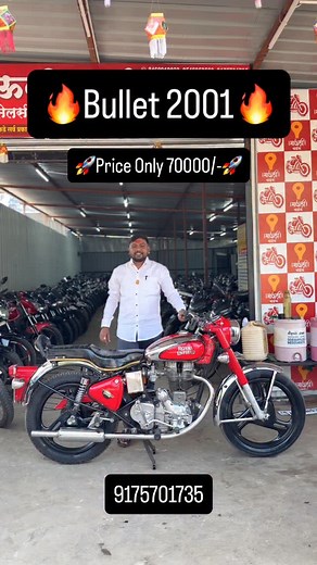 898K views · 15K reactions | Bullet 2001 paper expired RC book Available Best engine price only 70000/- | Official. rx. 100 | Facebook