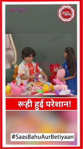 Mann Sundar: Ruchita & Ruhaan's Playful Moments, Ruhi Worried as Things Go Wrong at Home | SBB