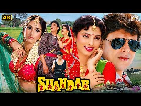 Shandaar (1990) Full Movie | Mithun Chakraborty, Meenakshi Sheshadri, Juhi Chawla, Mandakini