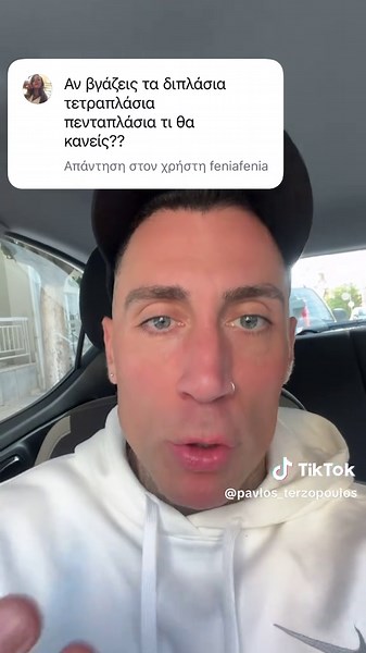 Τελικά πρέπει να τά πληρώνεις όλα στην γυναίκα??? #αντρες #γυναικα #γυναικες #σχεσεις #αντρας