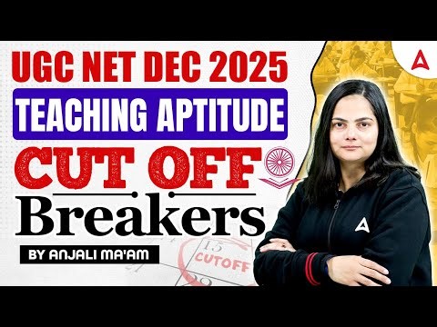 UGC NET Paper 1 Teaching Aptitude | Teaching Aptitude For UGC NET Paper 1 | UGC NET Paper 1 PYQ