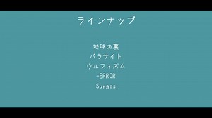 【人/力】と.ぷ.４で 5曲詰め