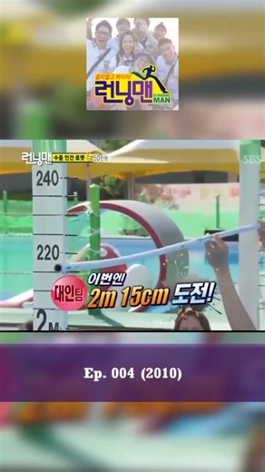Nichkhun 💯. Running Man Episode 4 (2010) #runningman #runningmanontiktok #nichkhun #nichkhun2pm