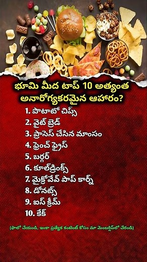 Top 10 Most Unhealthy Foods You Must Avoid for Better Health