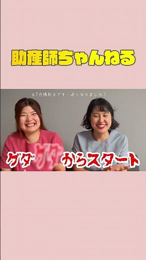 これからの助産師の働き方について #助産師#保健適応#少子化#助産院#midwife