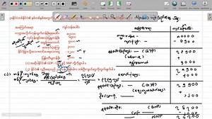 2.4K views · 161 reactions | Grade-11 Economic Calculation (Output Method )Ex-3 | U Pyae Sone Tun | Facebook