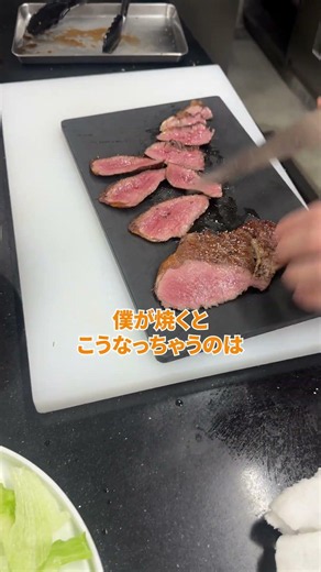 Cooking a 1cm-thick American beef steak in one go!? Chef Nakamura’s resort-style steak salad #Ame...