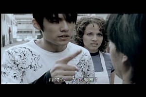 高音质《双刀》MV-周杰伦