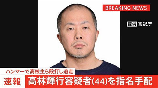 Manhunt underway for Fussa man who bludgeoned teens with hammer, escaped police standoff - TokyoReporter