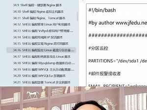 服务器状态老是监控不到位？Shell脚本实时监控服务器神器，告别熬夜加班