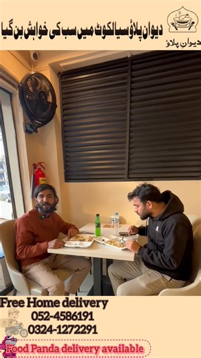 16 reactions · 13 shares | Real reviewsReal vibes #DeewanePulao #Foodpanda #FoodpandaPakistan #FoodReels #RiceLovers #PulaoLovers #FoodiePakistan #StreetFoodPakistan #ViralFood #ReelsPakistan | Deewan E Pulao | Facebook