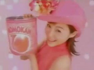 松浦亜弥 ♡桃色片想い♡ CM