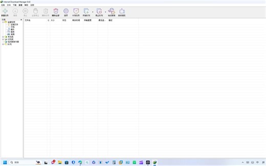Internet Download Manager激活（免费）